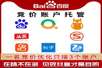 信息流广告代理案例应用研究